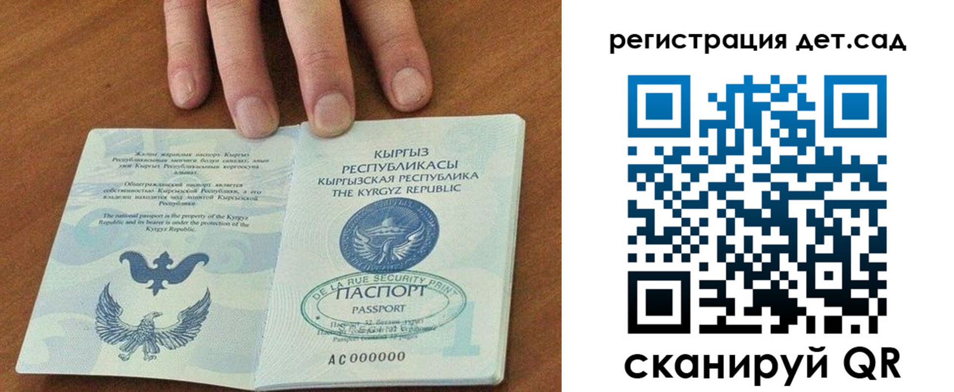 прописка от собственника в Сортавале