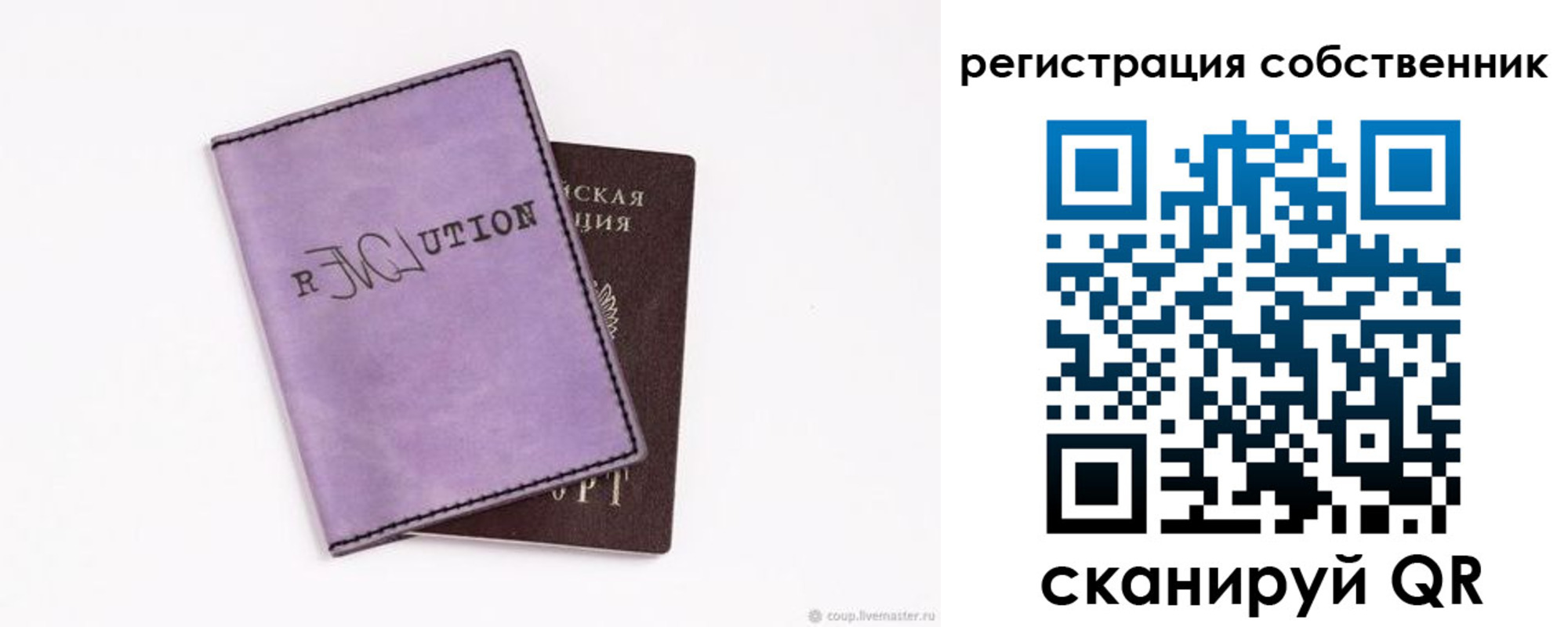 найти адрес прописки в Сортавале